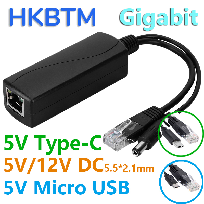Power Over Ethernet - HKBTM – гигабитный PoE-сплиттер для IP-камер,